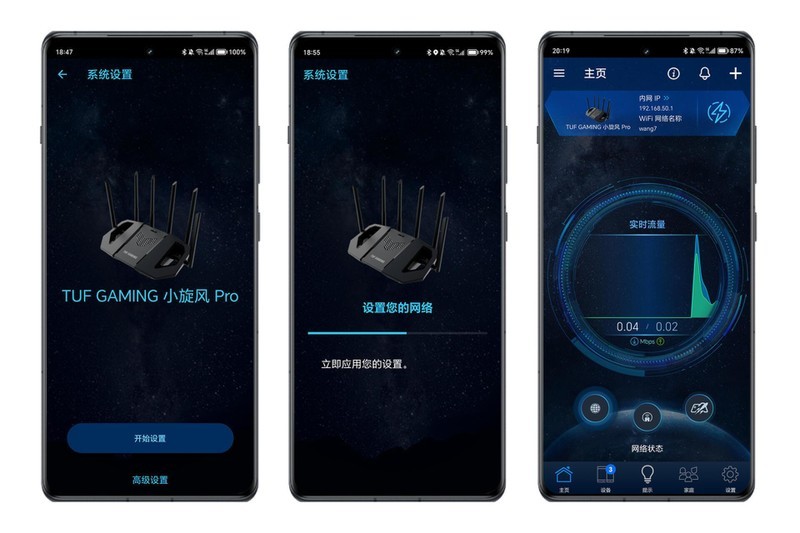 WiFi7路由器来了！华硕TUF小旋风Pro WiFi7路由器使用体验