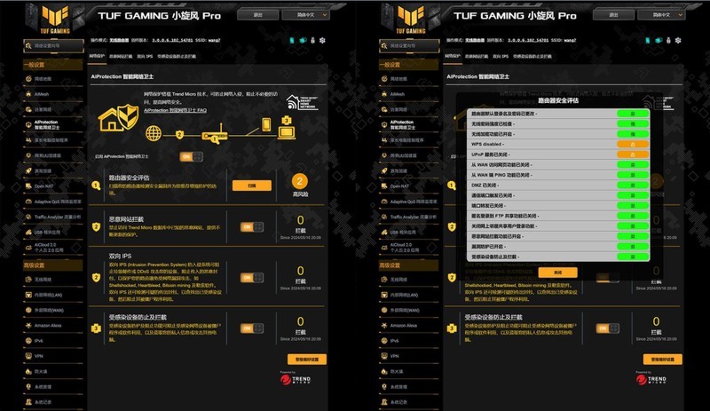 WiFi7路由器来了！华硕TUF小旋风Pro WiFi7路由器使用体验
