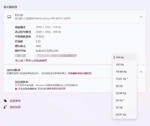 性价比之王，千元双模显示器，泰坦军团P2711V使用测评