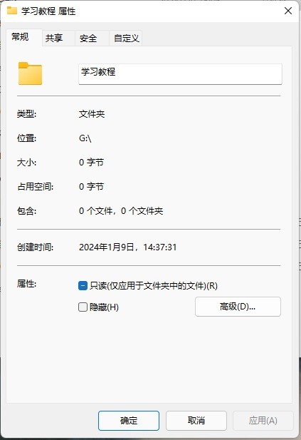 文件夹无权访问自测清单：判断是否需要专业恢复