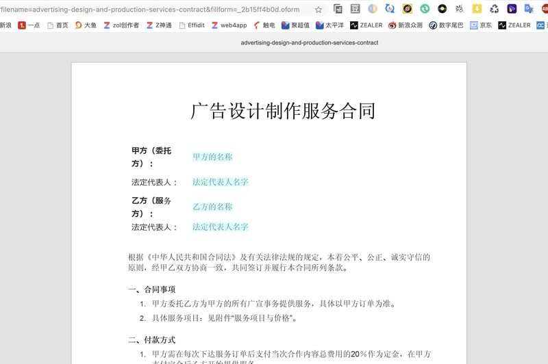 细评Office的优缺点，办公文档如何选？这里告诉你真香定理