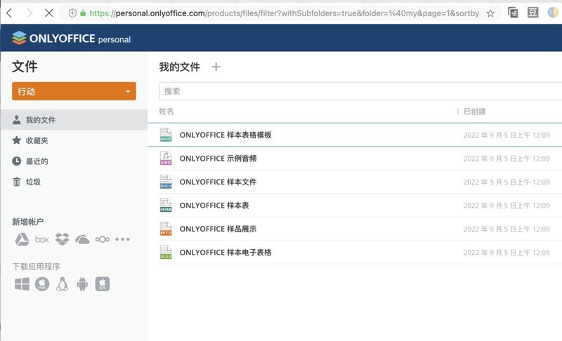 细评Office的优缺点，办公文档如何选？这里告诉你真香定理