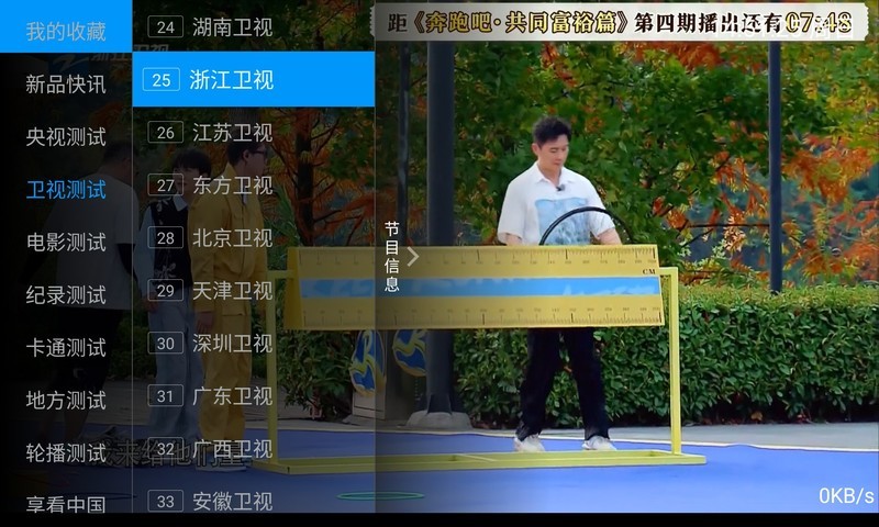 酷比魔方iPlay50Pro平板白菜价来袭，我没及时上车，血亏100米