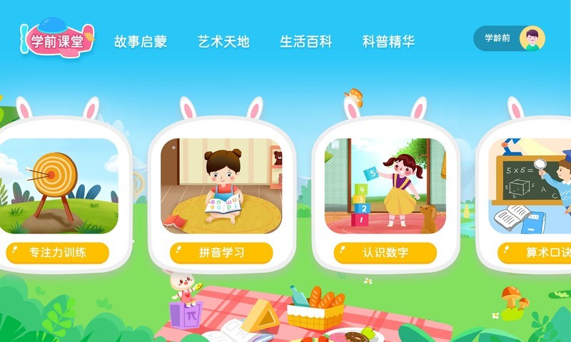 酷比魔方iPlay50Pro平板白菜价来袭，我没及时上车，血亏100米