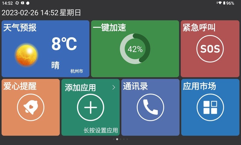 酷比魔方iPlay50Pro平板白菜价来袭，我没及时上车，血亏100米