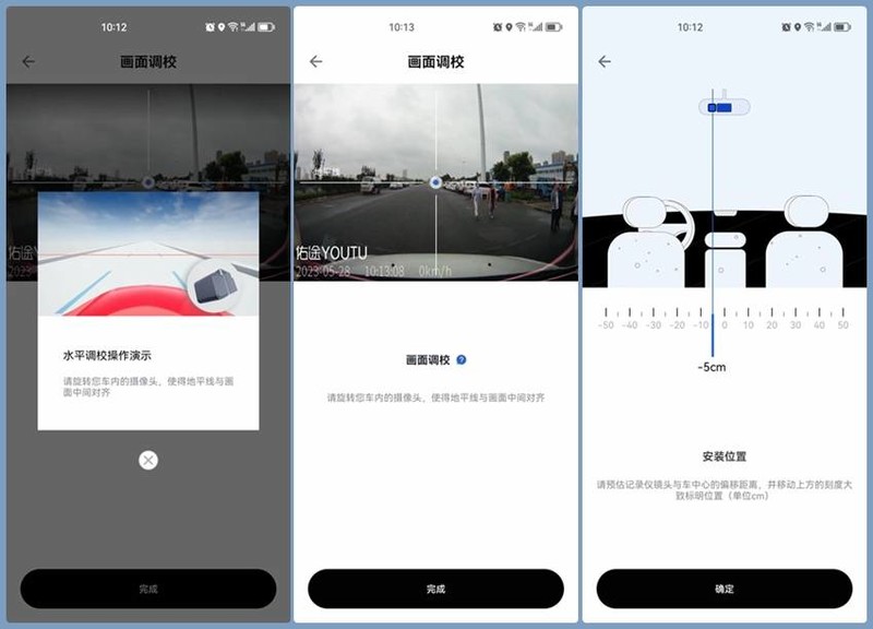 AI侦测及时预警，佑途防撞仪，让你的爱车多一双眼睛
