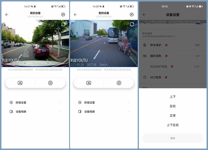 AI侦测及时预警，佑途防撞仪，让你的爱车多一双眼睛