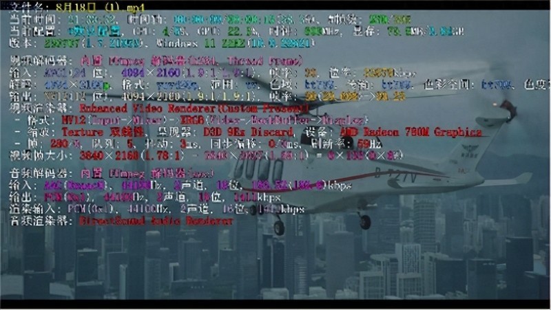 搭载8核心16线程7840HS处理器，32GB内存，零刻SER7迷你主机评测