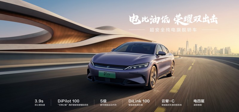 渗透率突破50% 合资车受重挫 新能源取代燃油成定局