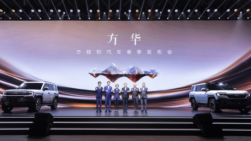 全家族亮相献礼比亚迪 方程豹展现多元创新实力