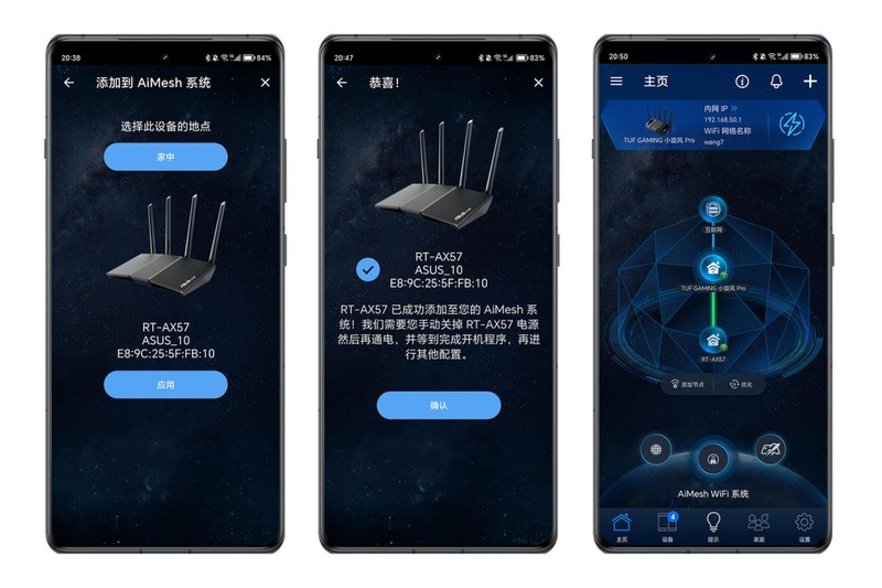 WiFi7路由器来了！华硕TUF小旋风Pro WiFi7路由器使用体验