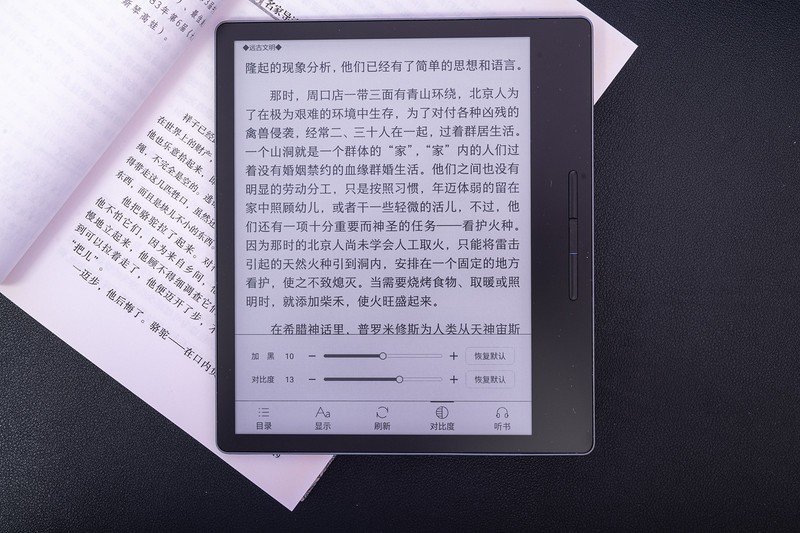 护眼AI朗读多功能，汉王clear墨水屏重新定义电纸书