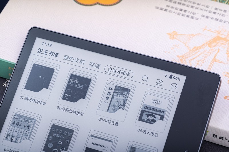 护眼AI朗读多功能，汉王clear墨水屏重新定义电纸书