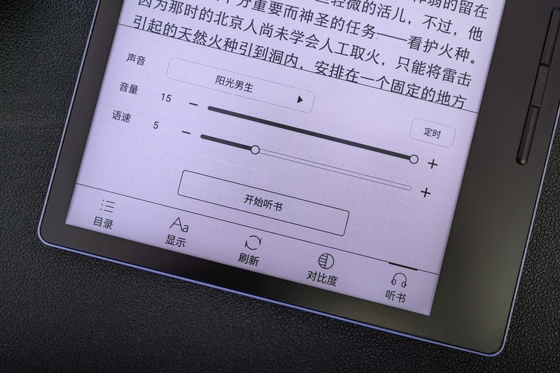 护眼AI朗读多功能，汉王clear墨水屏重新定义电纸书