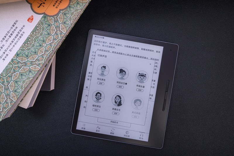 护眼AI朗读多功能，汉王clear墨水屏重新定义电纸书