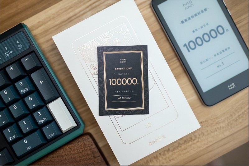 小米6亮银探索版的弟弟？还限量1000台？墨案迷你阅Pro体验如何