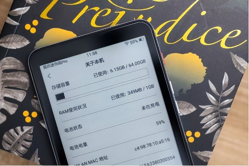 小米6亮银探索版的弟弟？还限量1000台？墨案迷你阅Pro体验如何