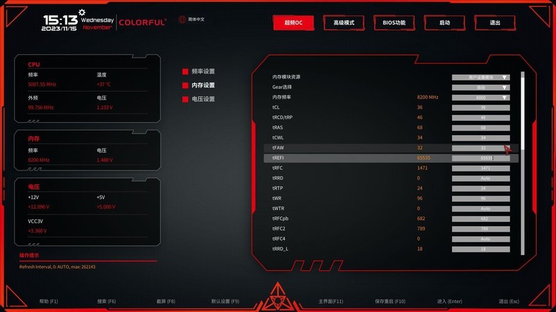 新晋千元小钢炮，七彩虹CVN B760I 登陆舰D5 主板测评