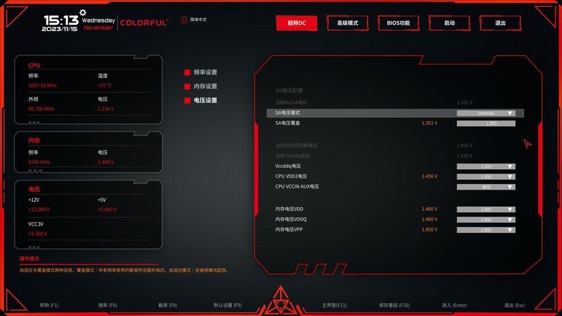新晋千元小钢炮，七彩虹CVN B760I 登陆舰D5 主板测评