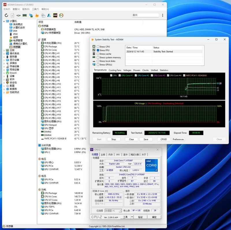 一步到位白色背插海景房，超省心的微星MAG宙斯盾AEGIS GX主机晒单
