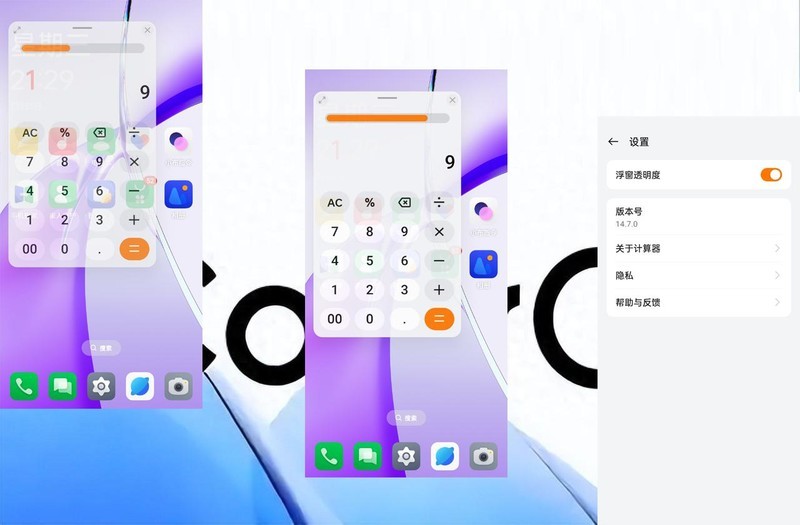 不断升级不断前行，ColorOS 7月更新