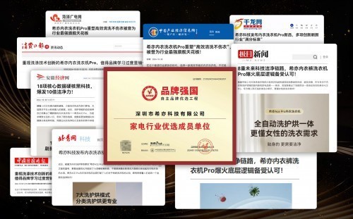 迷你洗衣机哪个牌子好用？值得珍藏的四大顶尖迷你洗衣机推荐！