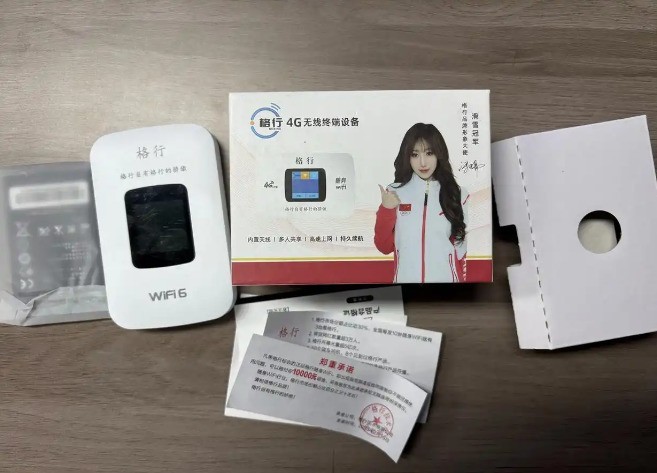 千元内最强随身WiFi？格行京东热销榜TOP1拆解：三网切换+40℃控温，实测24小时续航