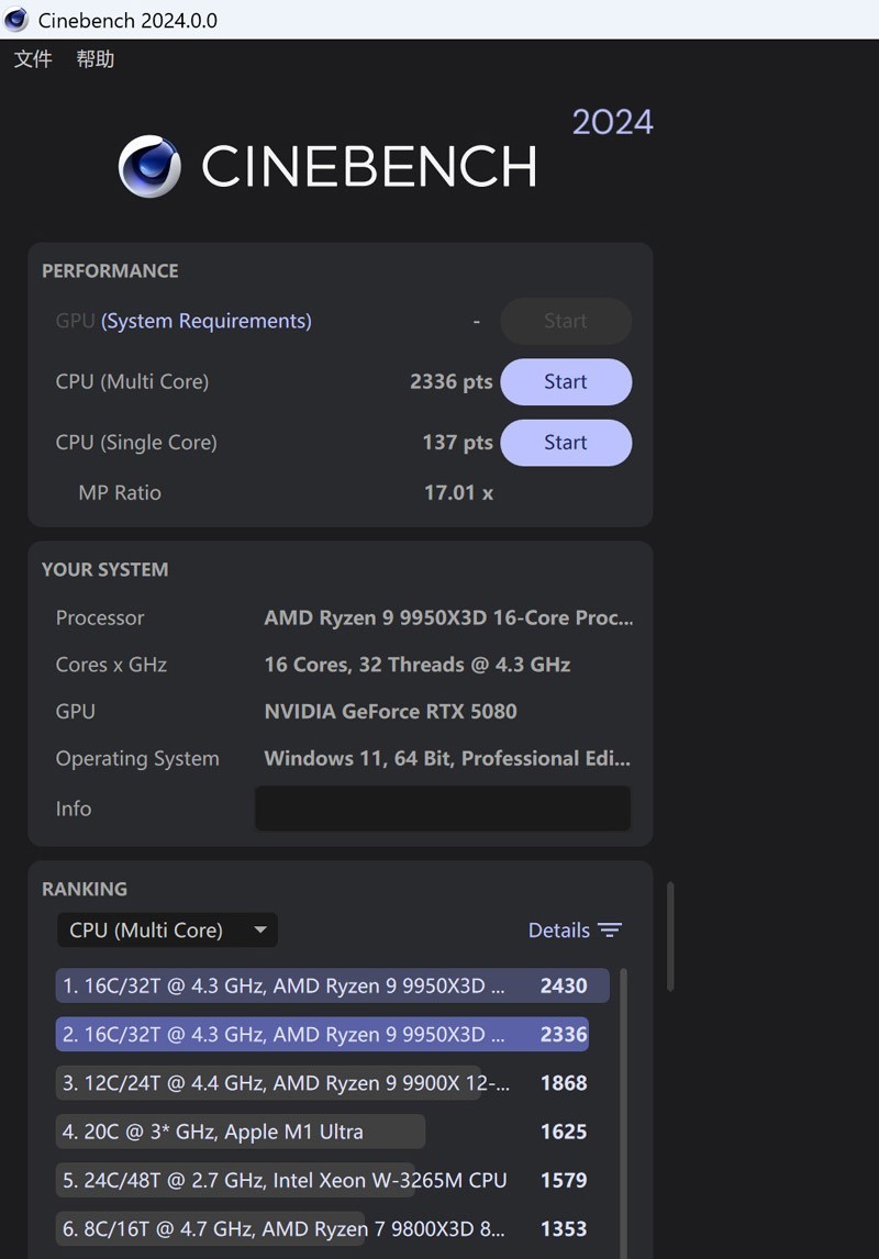 全电竞配置助力9950X3D飞，七彩虹 CVN X870 方舟体验分享