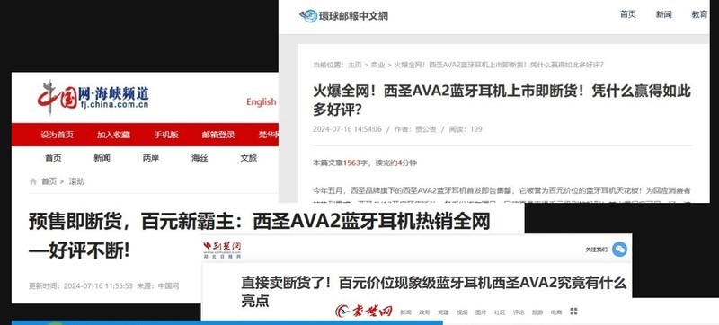 高性价比的半入耳蓝牙耳机怎么选？公认性价比高的半入耳耳机推荐