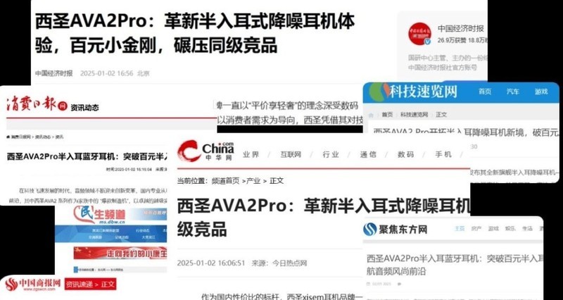 性价比高的半入耳蓝牙耳机有哪些？便宜好用的半入耳蓝牙耳机推荐