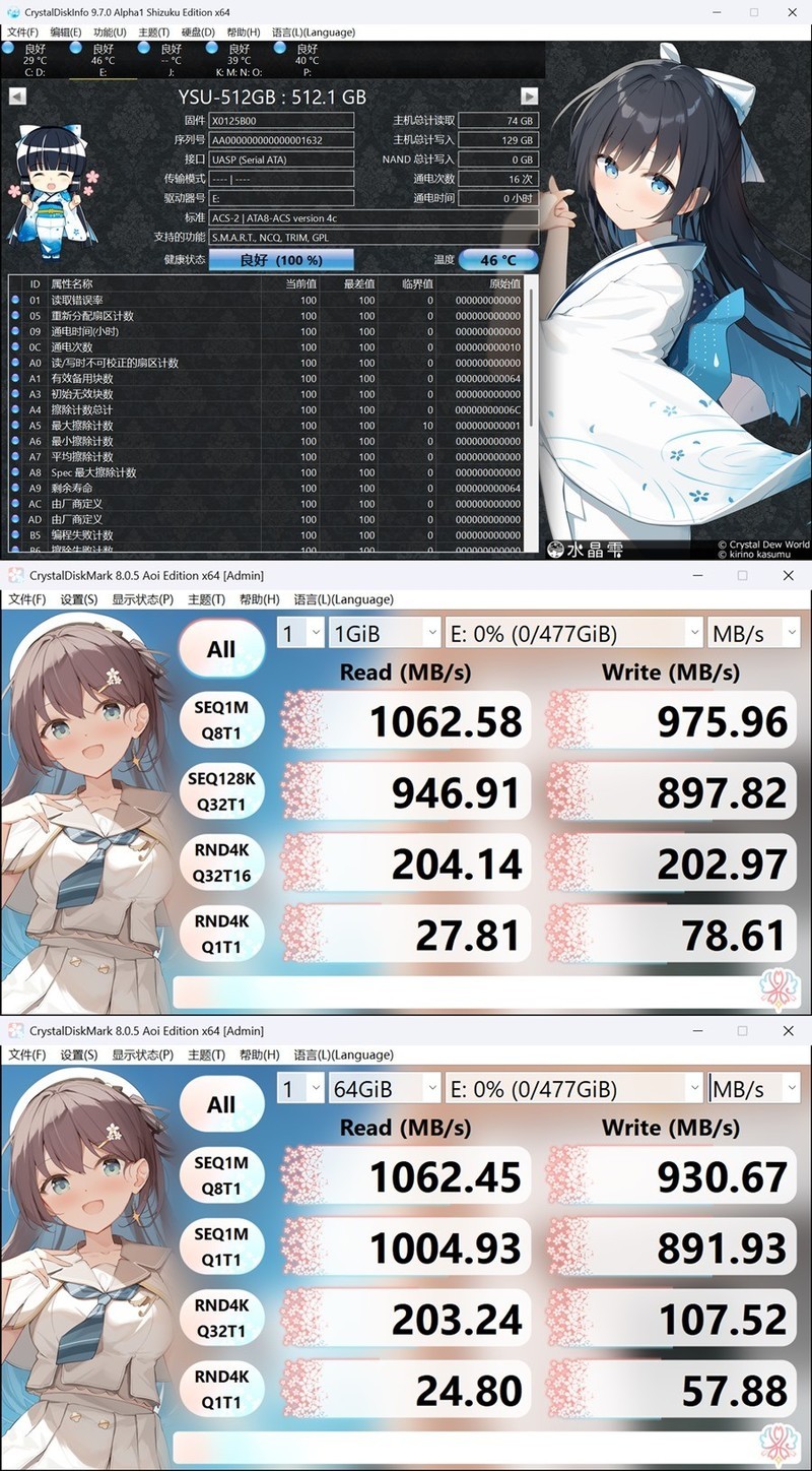 极速飞梭 移速MOVE SPEED极夜NT10双接口高速固态U盘 体验分享