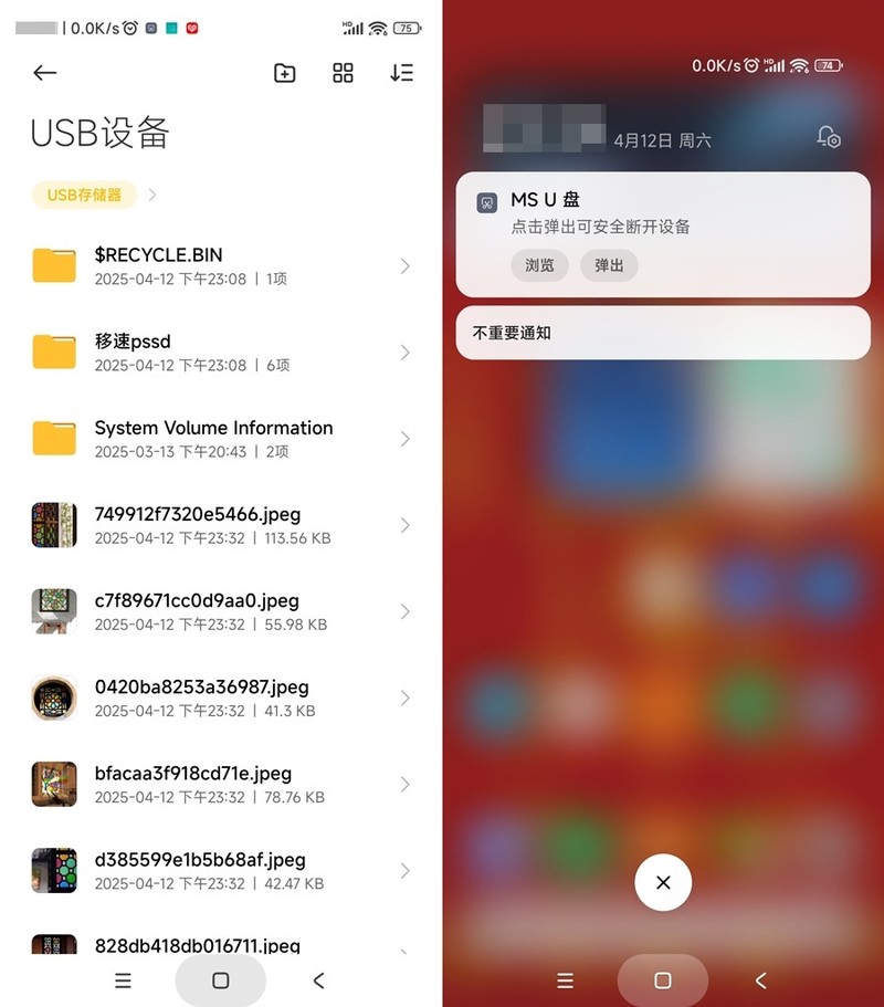 极速飞梭 移速MOVE SPEED极夜NT10双接口高速固态U盘 体验分享