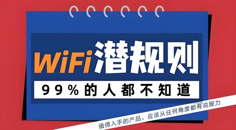5G一定比4G快？实测数据打脸！90%人选随身WiFi都踩了这个坑，随身wifi选购指南！