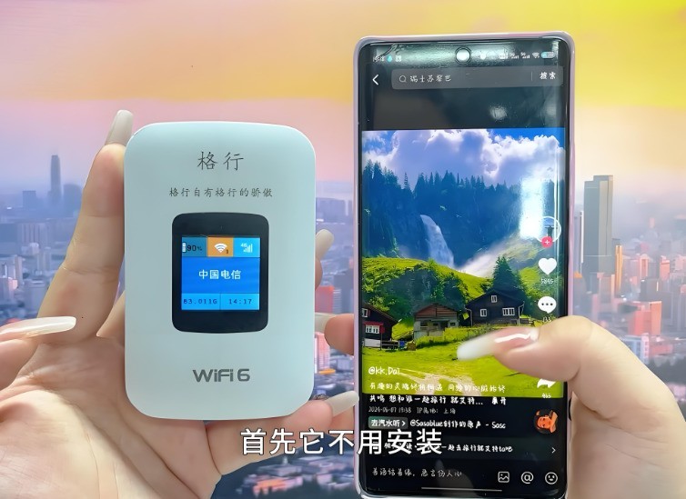 5G一定比4G快？实测数据打脸！90%人选随身WiFi都踩了这个坑，随身wifi选购指南！