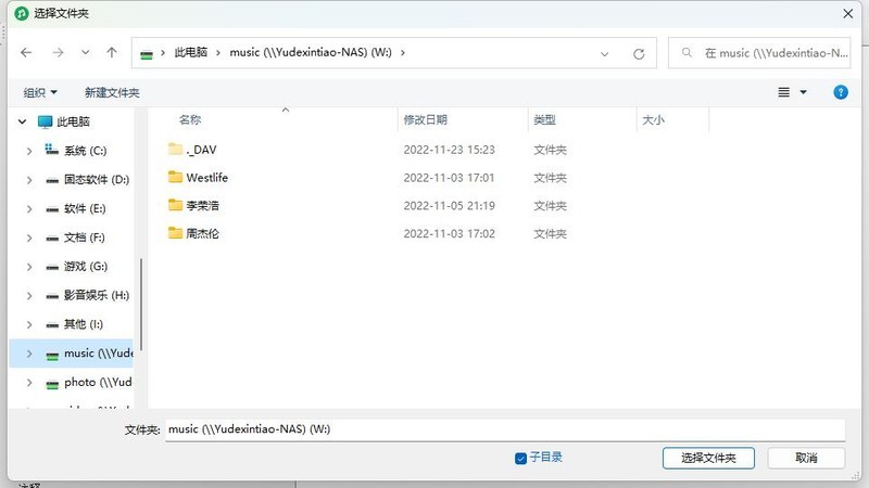 MusicTag音乐刮削软件，用它刮音乐的专辑、歌词、封面非常方便