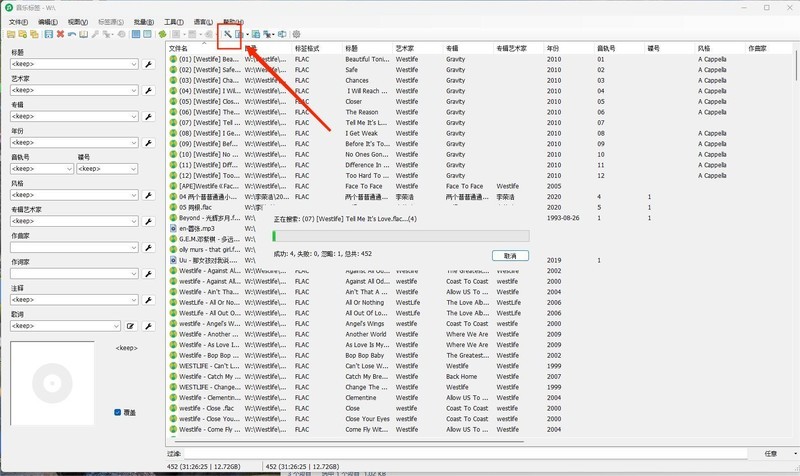 MusicTag音乐刮削软件，用它刮音乐的专辑、歌词、封面非常方便