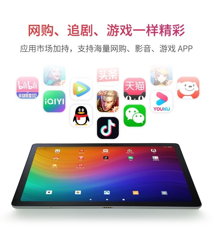 圣才电子书平板购买答疑