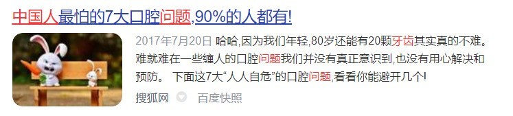 冲牙器有没有副作用？三大槽点风险不要中招！