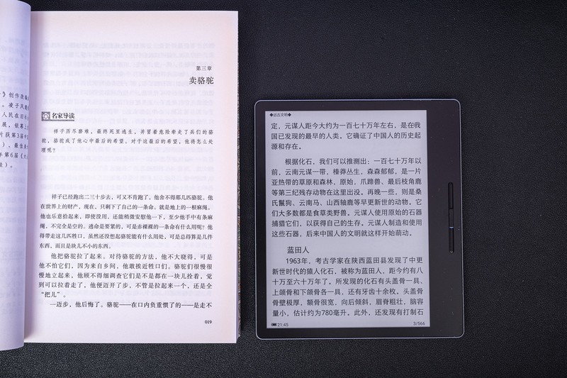 护眼AI朗读多功能，汉王clear墨水屏重新定义电纸书