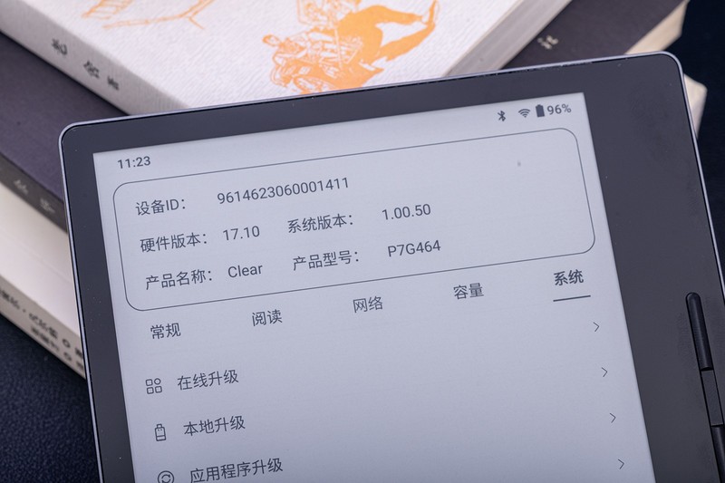 护眼AI朗读多功能，汉王clear墨水屏重新定义电纸书