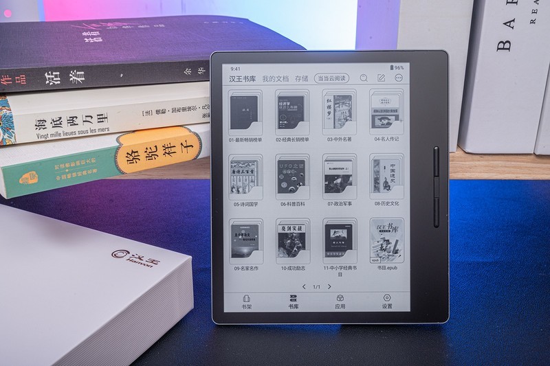 护眼AI朗读多功能，汉王clear墨水屏重新定义电纸书