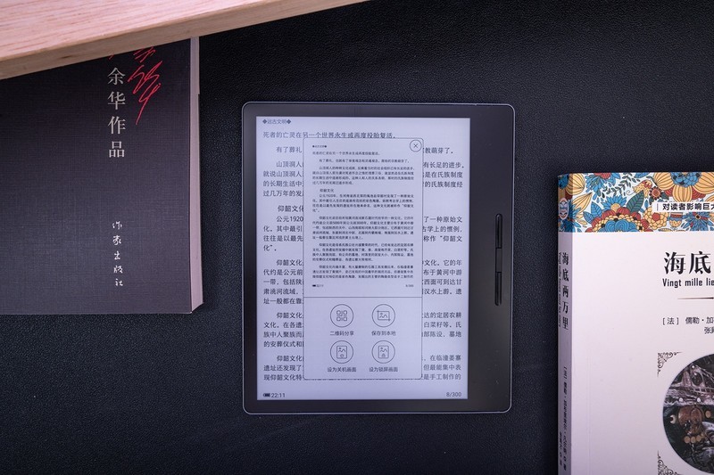 护眼AI朗读多功能，汉王clear墨水屏重新定义电纸书