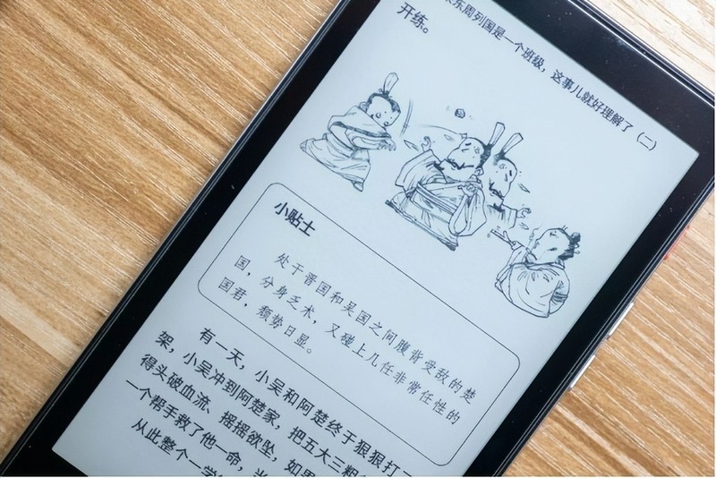 小米6亮银探索版的弟弟？还限量1000台？墨案迷你阅Pro体验如何