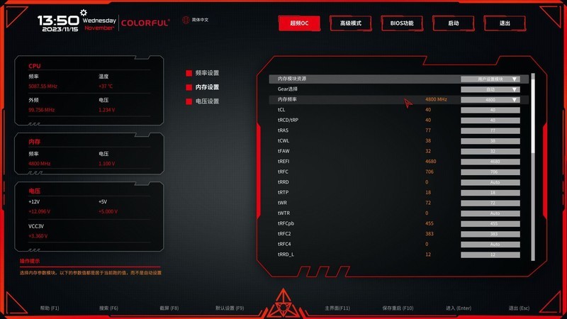 新晋千元小钢炮，七彩虹CVN B760I 登陆舰D5 主板测评