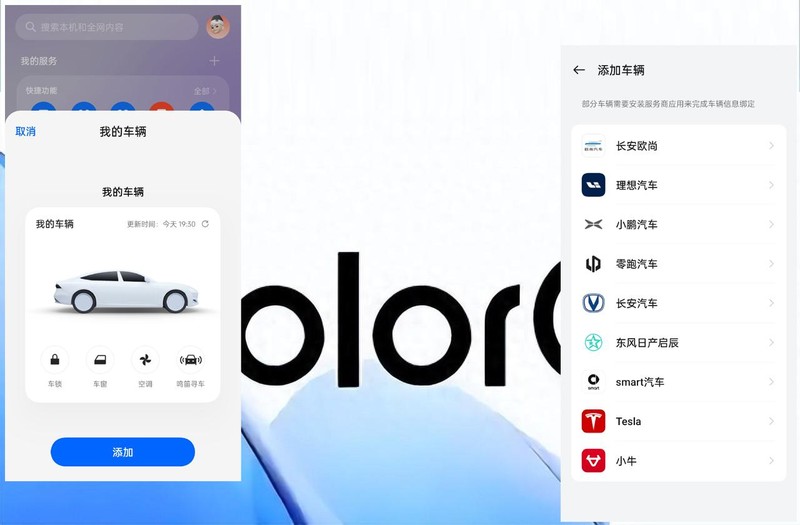 不断升级不断前行，ColorOS 7月更新