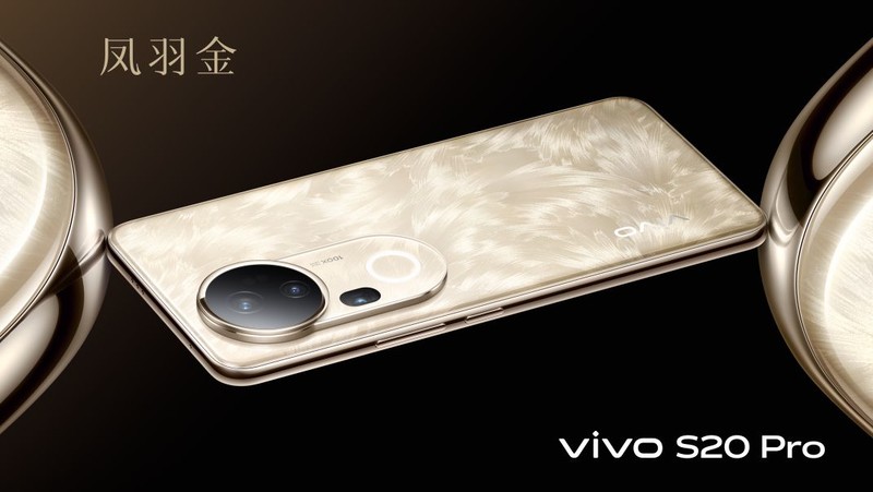 vivo S20 Pro如何？用东方美学新设计吸引人