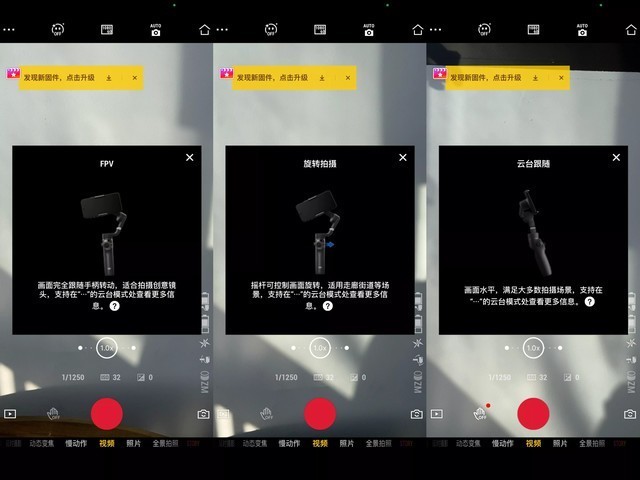 手机稳定器巅峰之作，大疆Osmo Mobile 6到底有哪些升级？