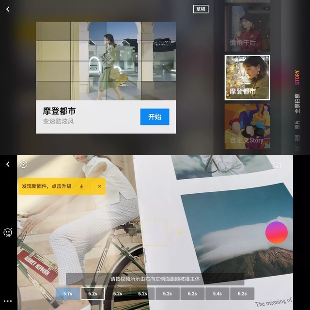 手机稳定器巅峰之作，大疆Osmo Mobile 6到底有哪些升级？