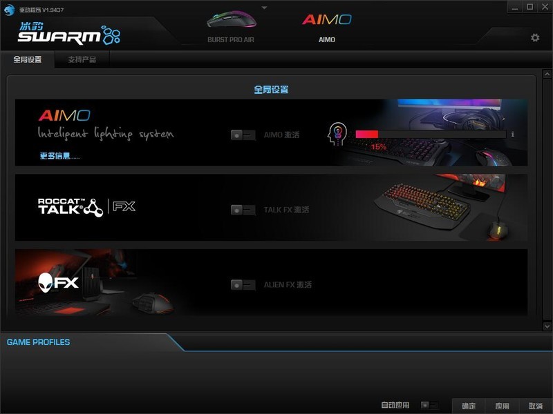 仅重81g的高性能三模鼠，冰豹Burst Pro Air无线鼠标上手体验