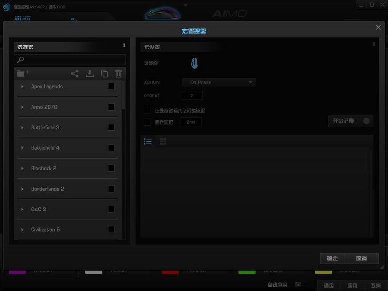 仅重81g的高性能三模鼠，冰豹Burst Pro Air无线鼠标上手体验